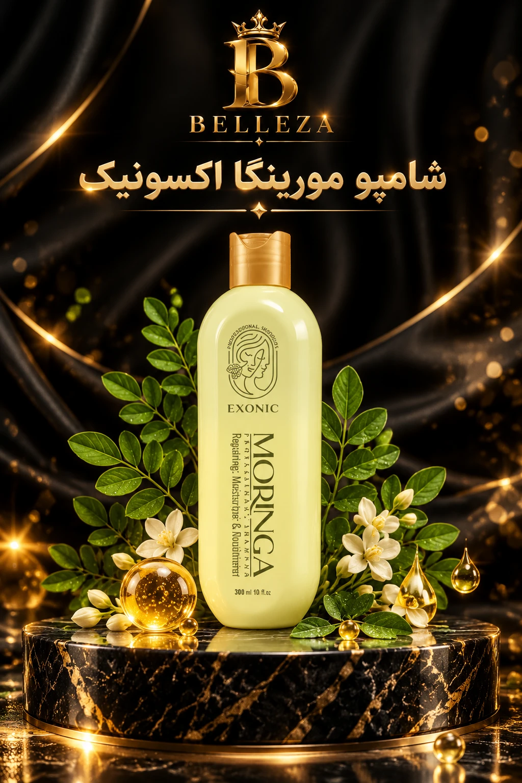 شامپو موی سر حاوی روغن مورینگا پرپشت کننده مو در یکماه برند اکسونیک 300میل